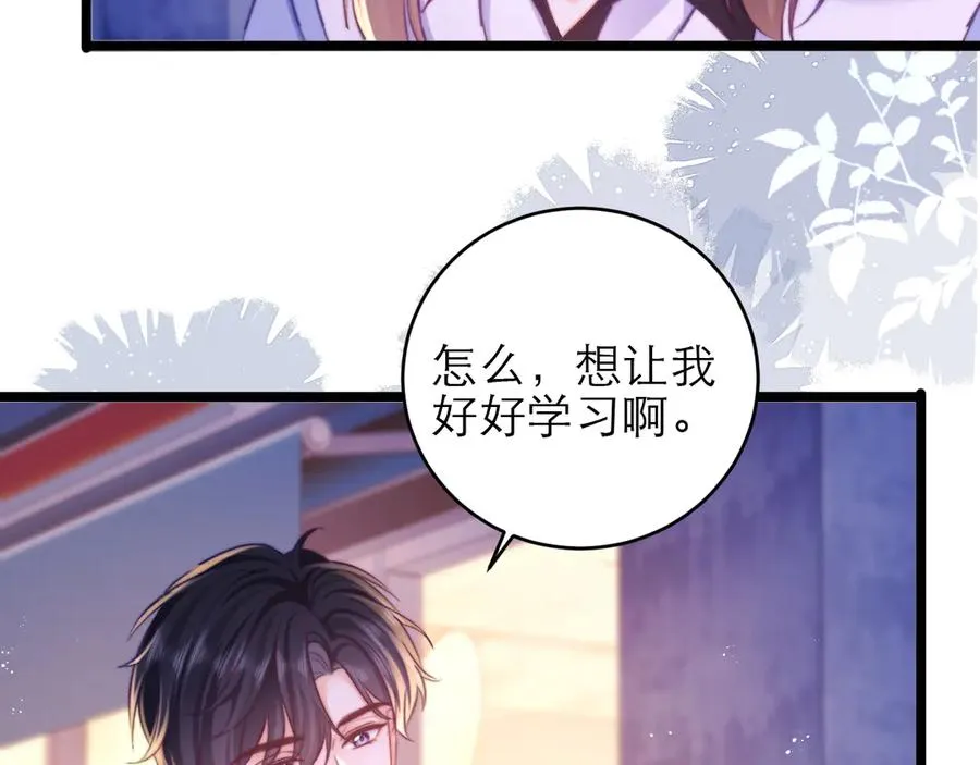 第47话 希望他快乐9