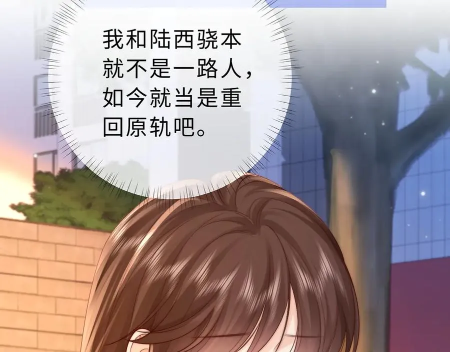 第18话 第一张合影17