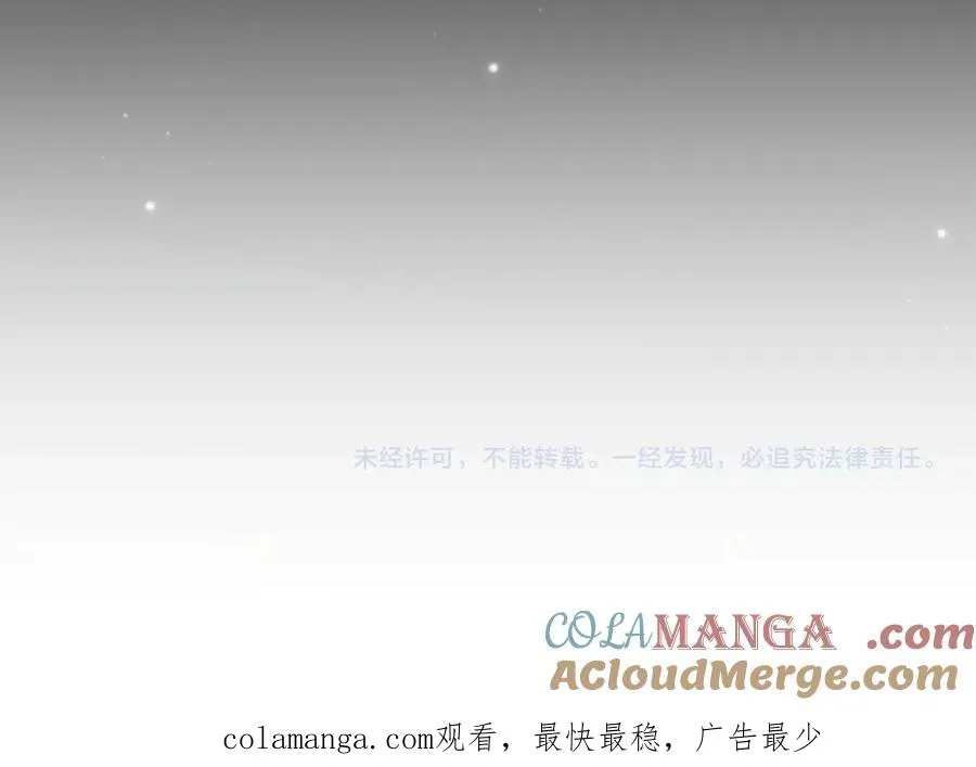 第28话 他想追的人87