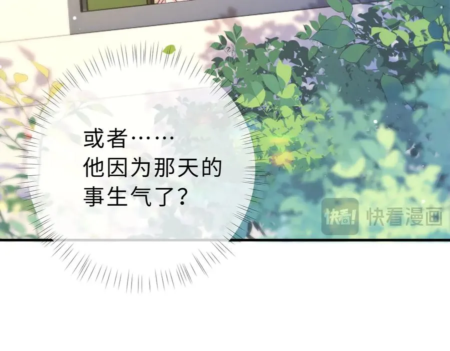 第9话 那个计划作废了51