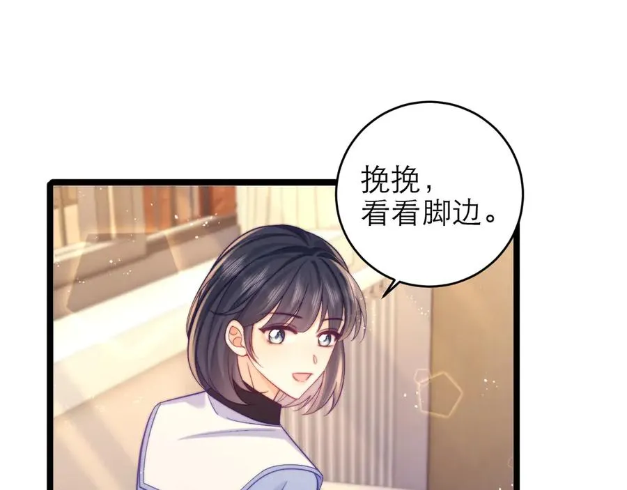 第47话 希望他快乐97