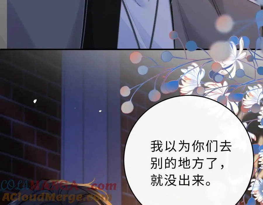 第13话 周挽，装什么乖？48