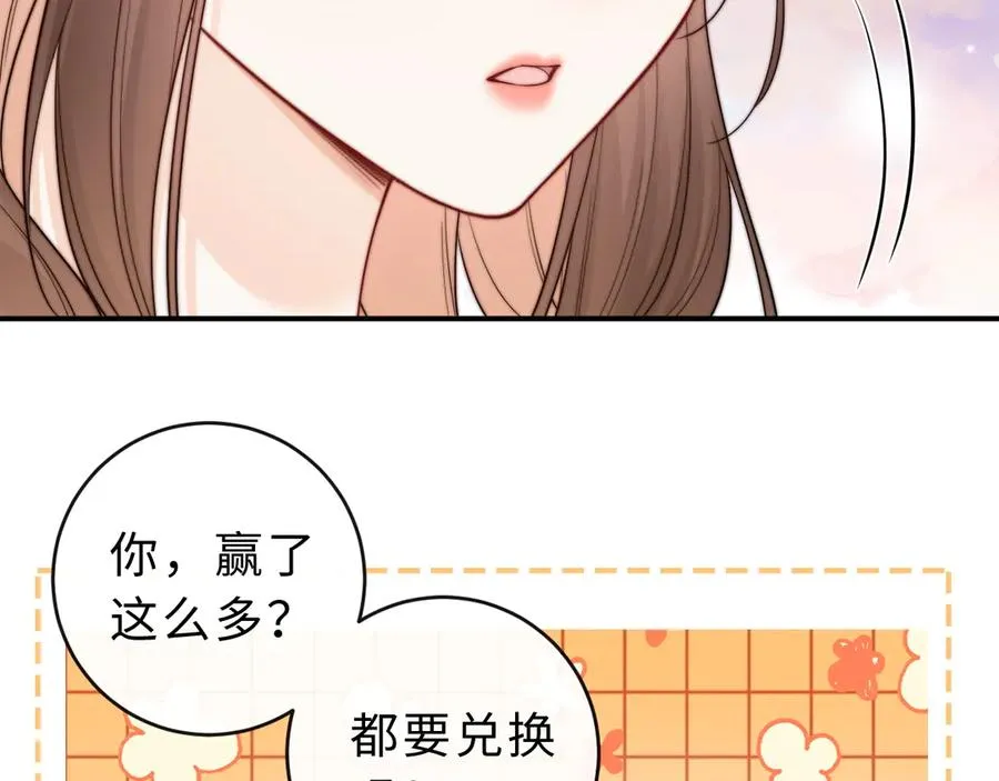 第10话 你有女朋友吗？50