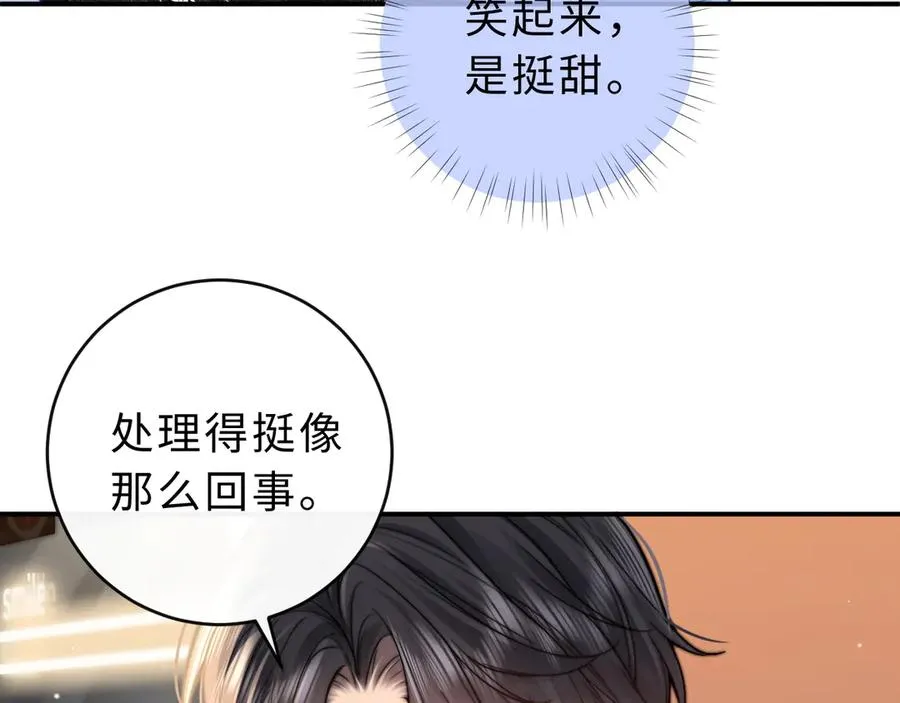 第7话 他的另一面94