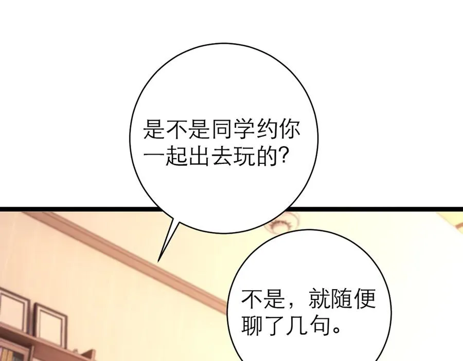 第52话34
