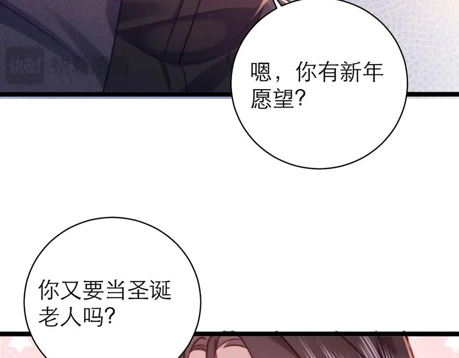 第53话62