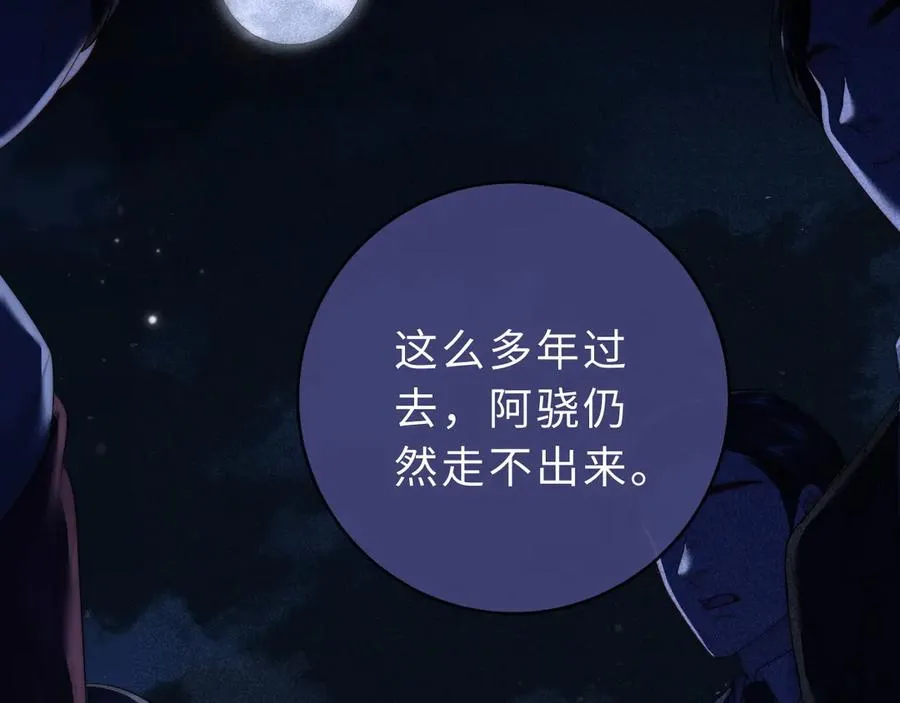 第18话 第一张合影28