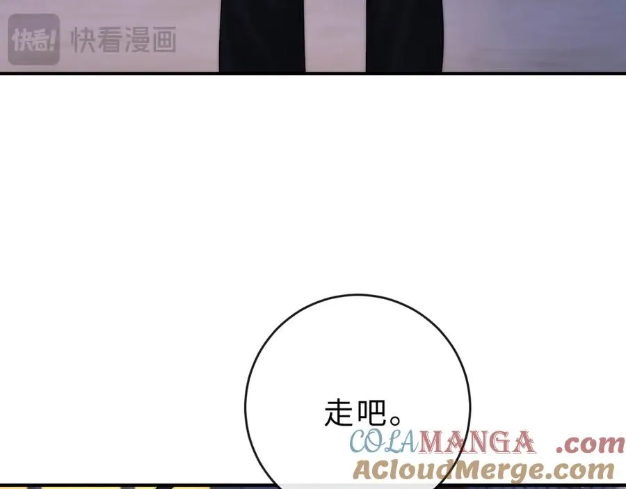 第22话 带你散心104