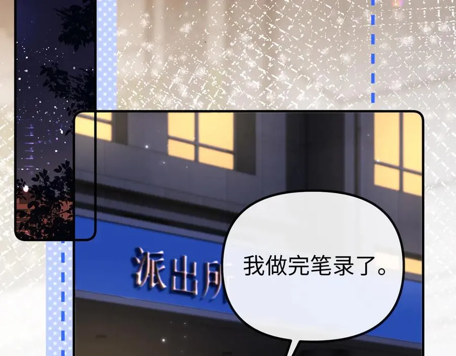 第36话 我的靠山68