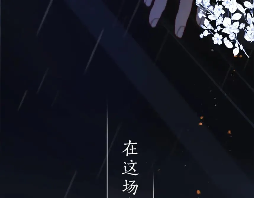 第1话 相交的平行线189