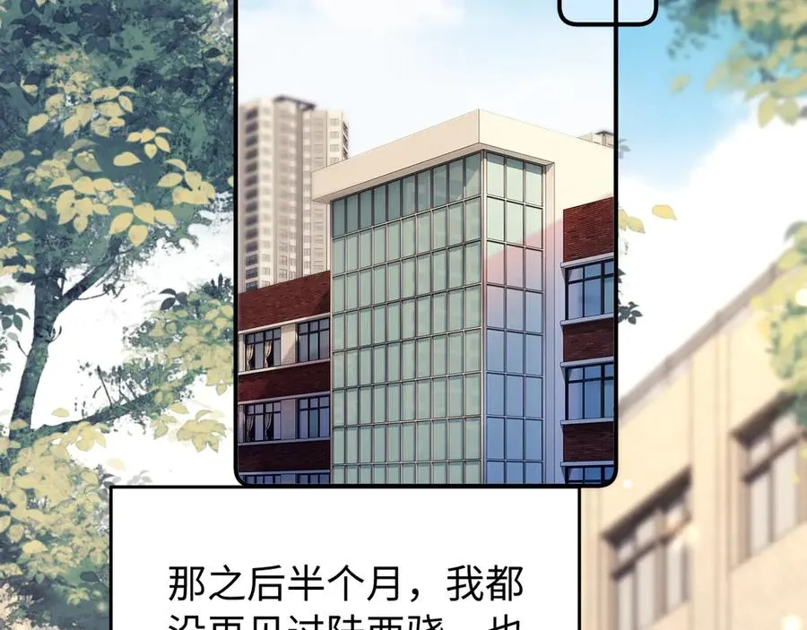 第39话 滚出我的家28