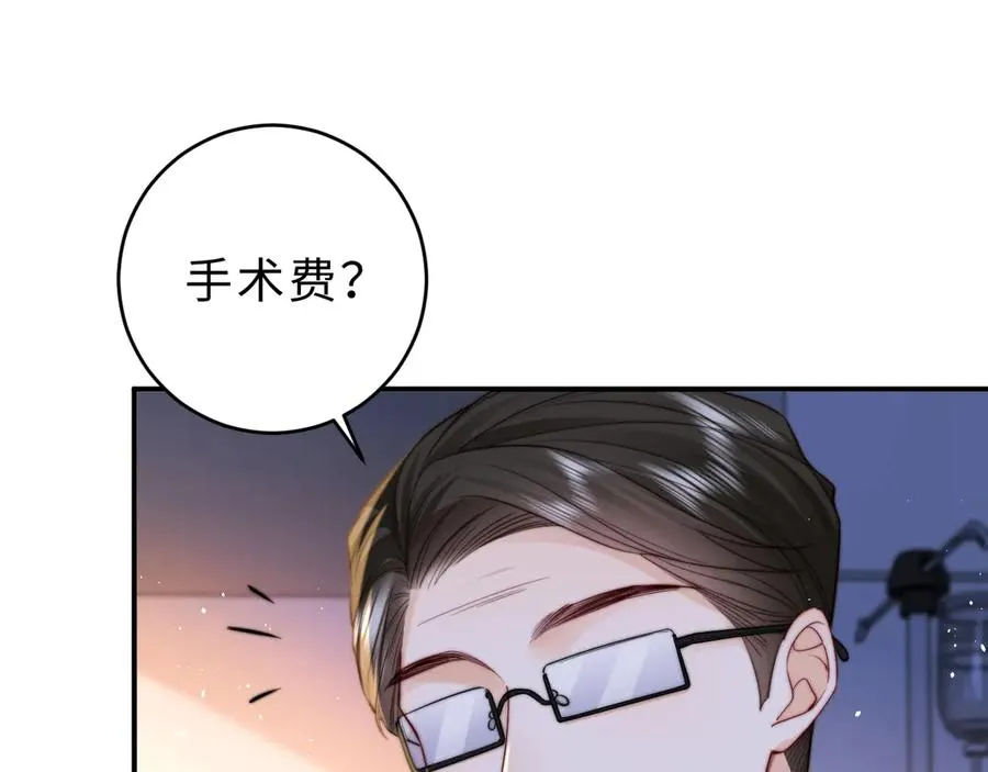 第11话 如果有人背叛你呢？47