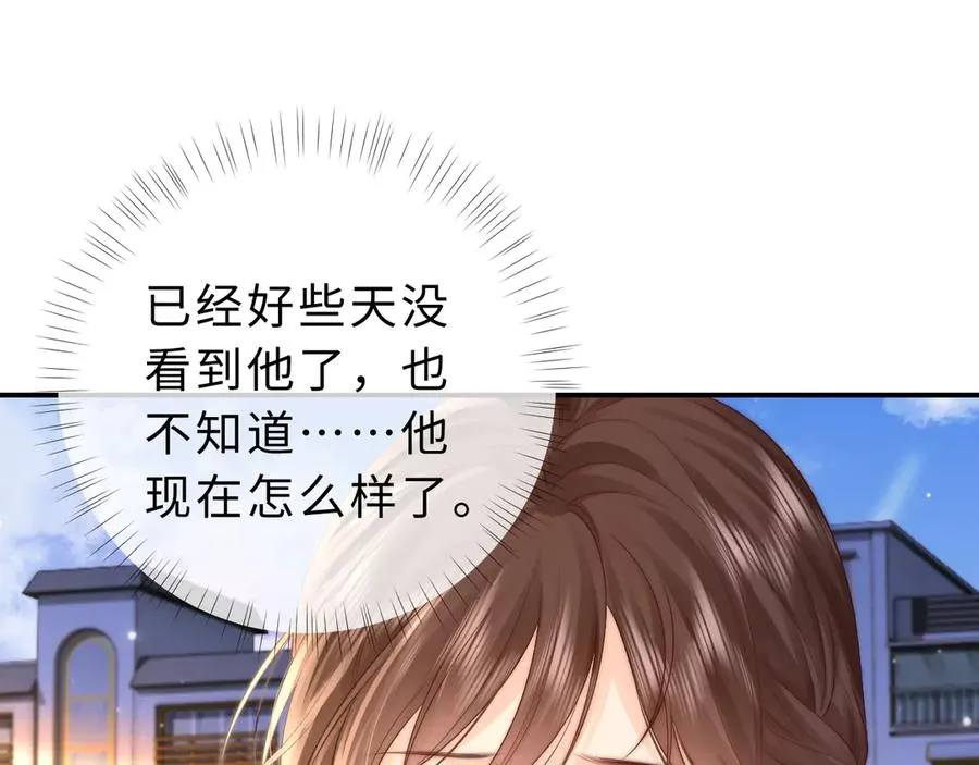 第18话 第一张合影46