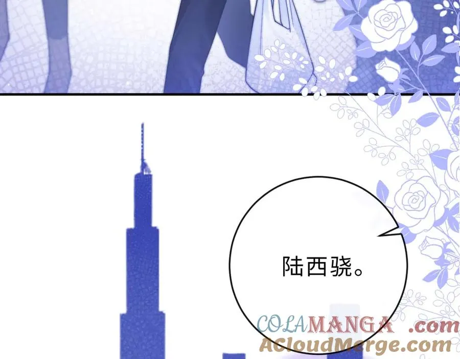 第6话 我只坏这一次156