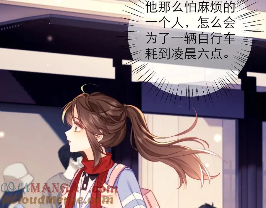 第51话42
