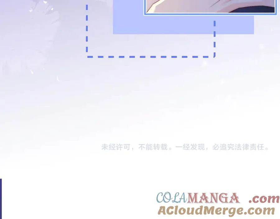 第20话 你会背叛我吗？96