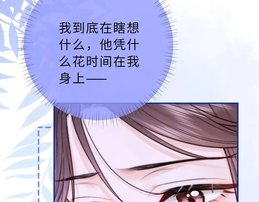 第4话 游戏厅躲雨33