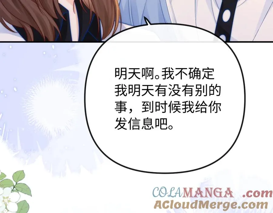 第27话 感冒要同甘共苦54