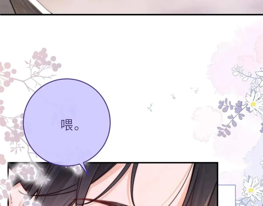 第5话 要一起吃面吗？90