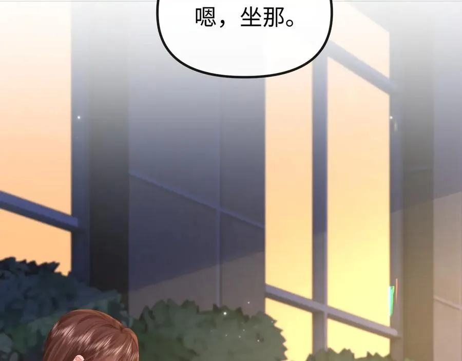 第35话 心疼70