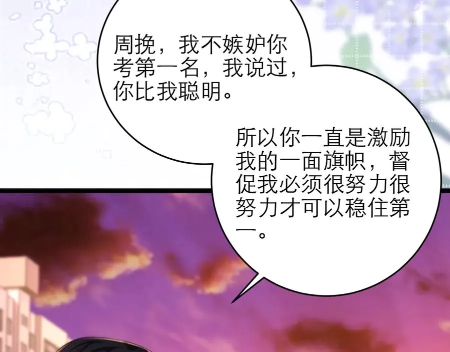 第44话70