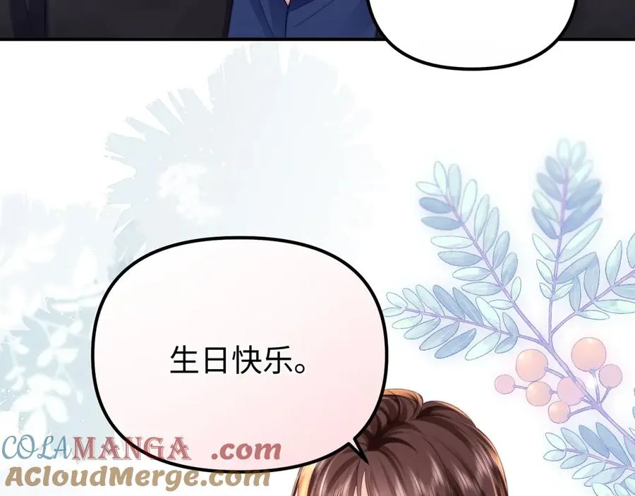第39话 滚出我的家69