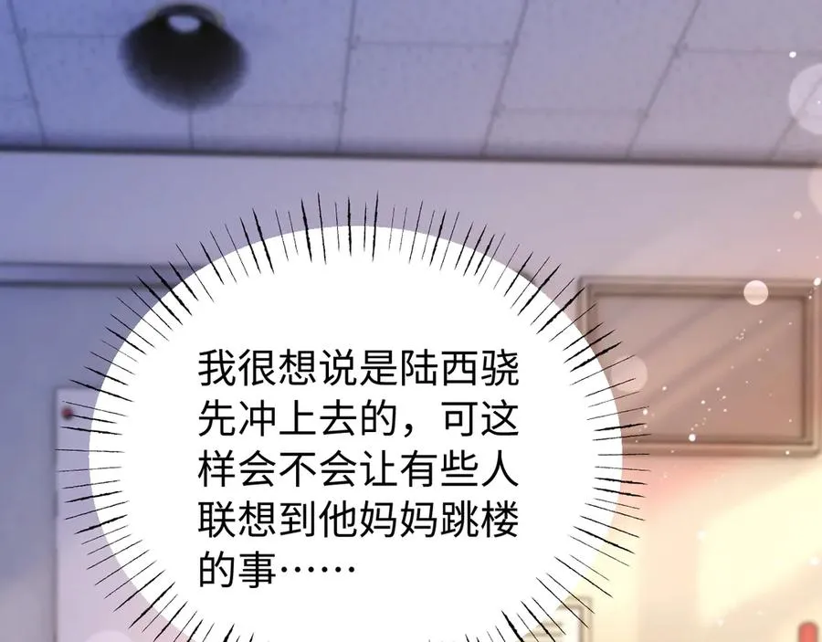 第41话 是我们救了她64