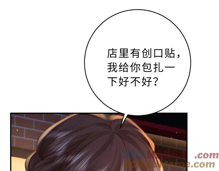 第13话 周挽，装什么乖？52
