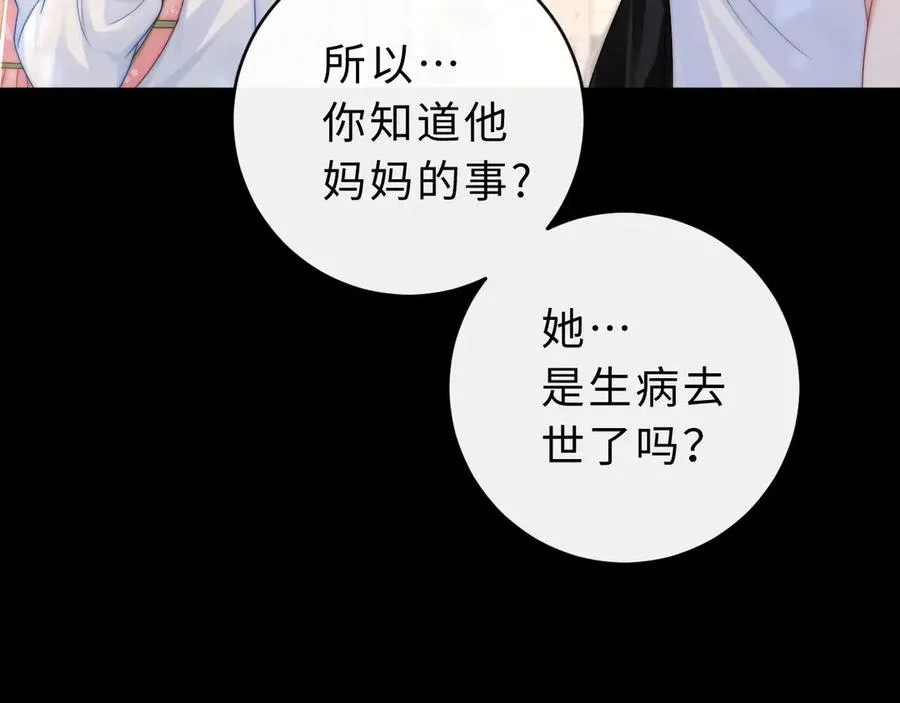 第18话 第一张合影22
