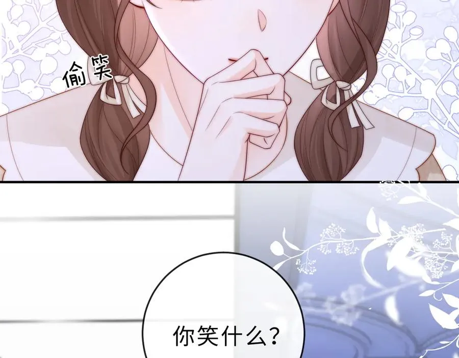 第19话 别替我大方93