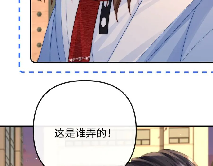 第35话 心疼8