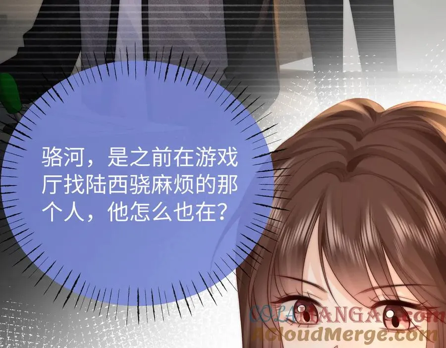 第 33话30