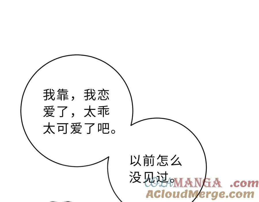 第2话 初秋的运动会104