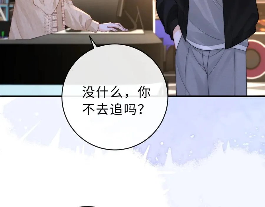 第19话 别替我大方95