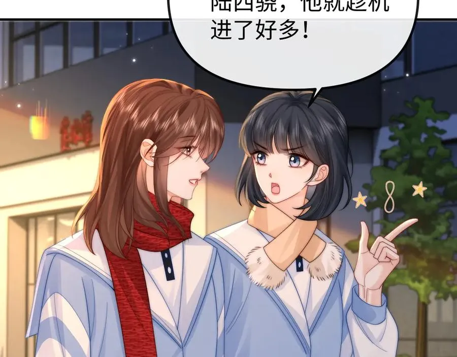 第34话 挑衅83