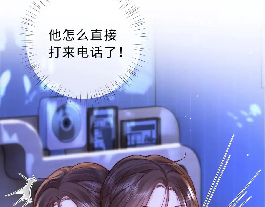 第9话 那个计划作废了11