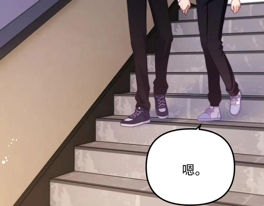 第41话 是我们救了她52