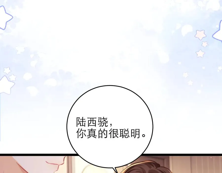 第48话56