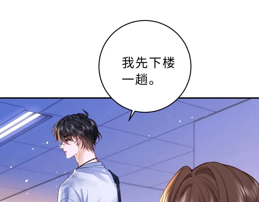 第11话 如果有人背叛你呢？25