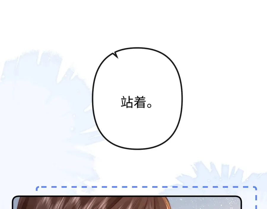 第26话 病人的特权61