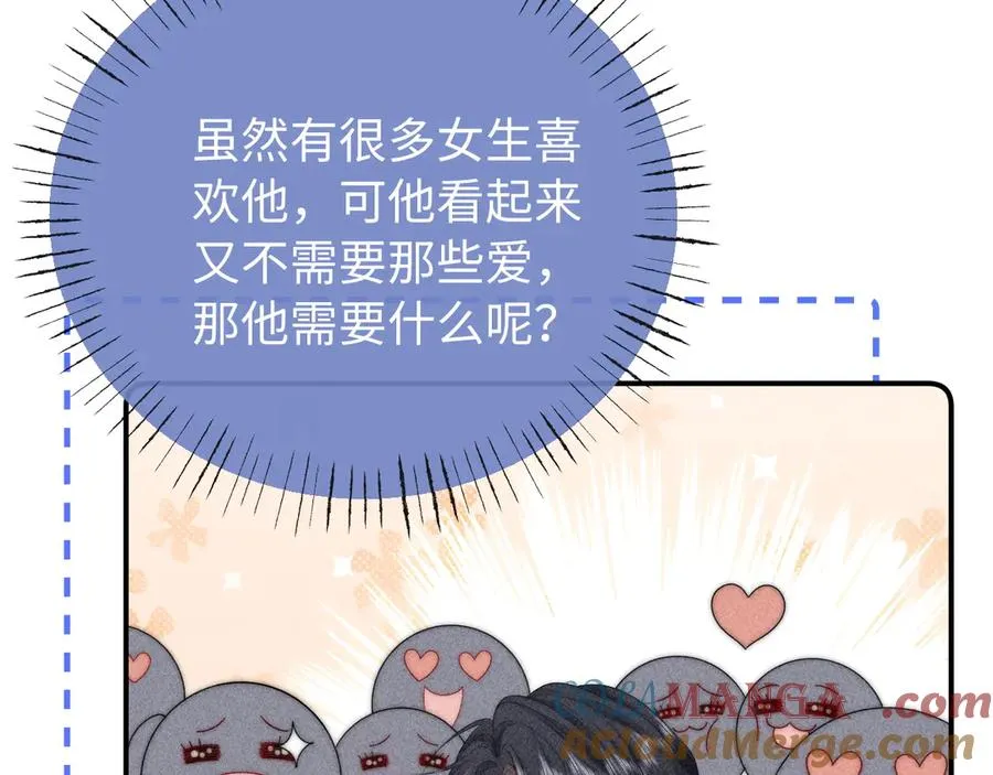 第25话 他的朋友圈45