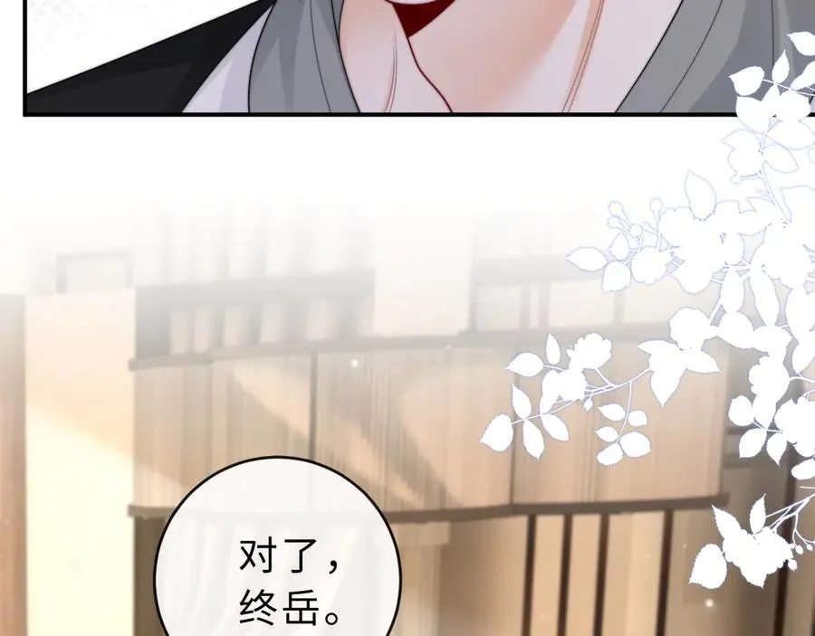 第20话 你会背叛我吗？41