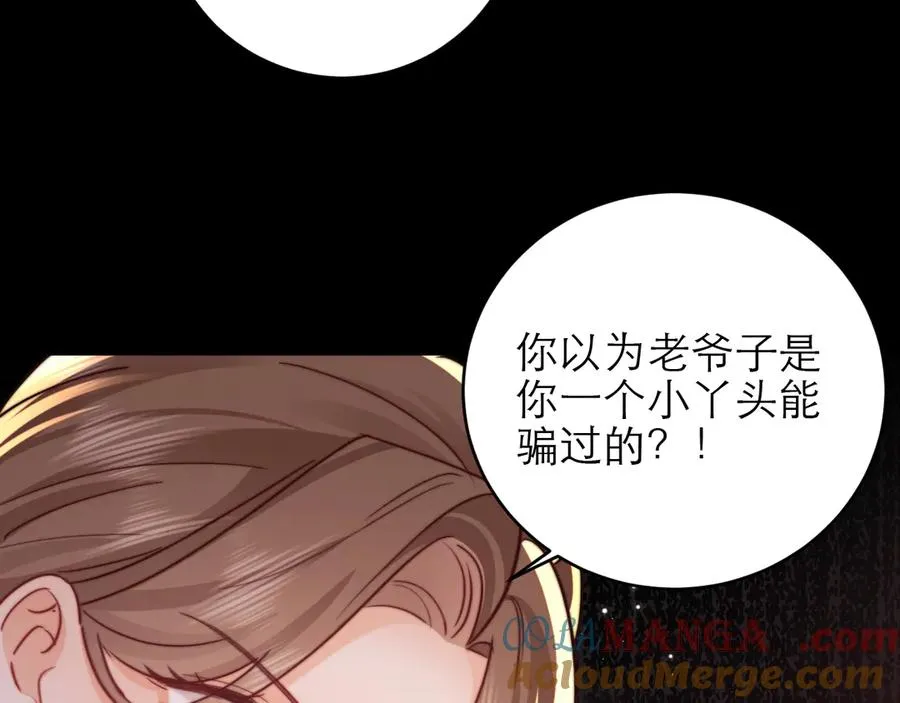 第49话78