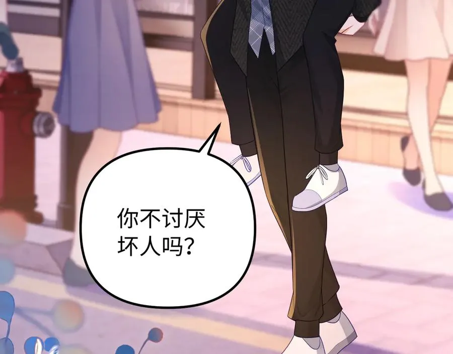 第37话 爱你满身淤泥86