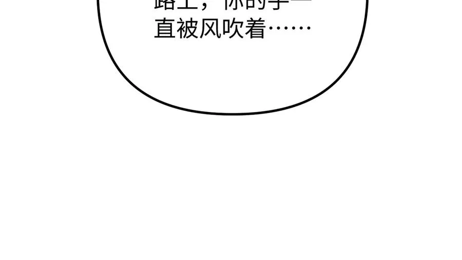 第38话 两个人的孤岛22