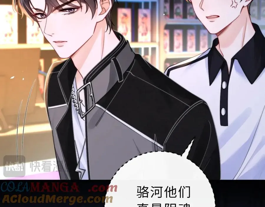 第13话 周挽，装什么乖？28
