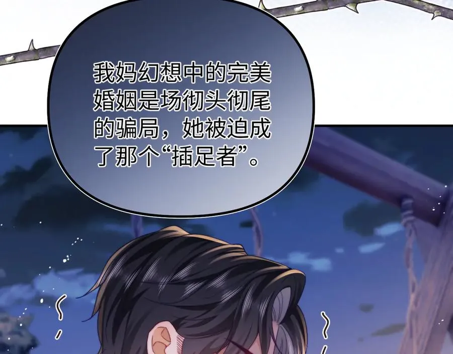 第42话 让你知道更多58