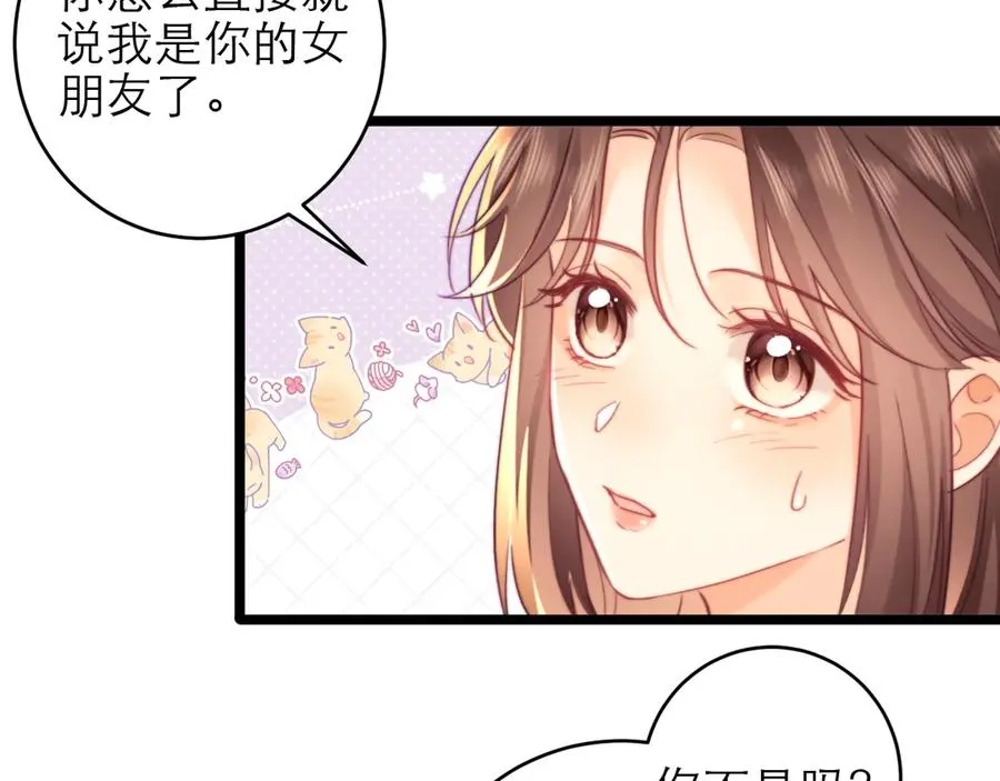 第49话62