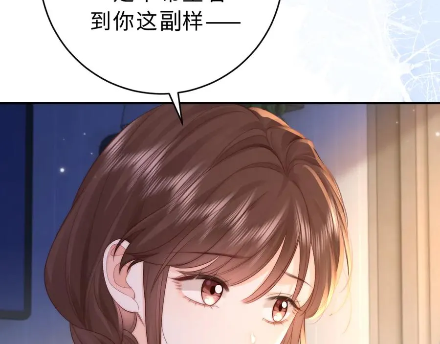 第15话 那谈恋爱呗93
