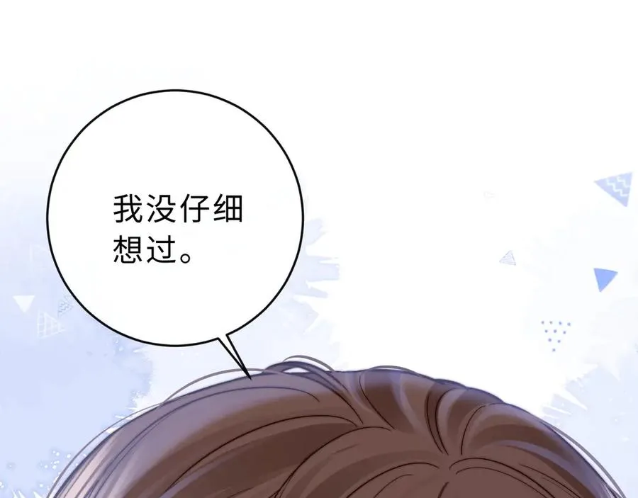 第9话 那个计划作废了85